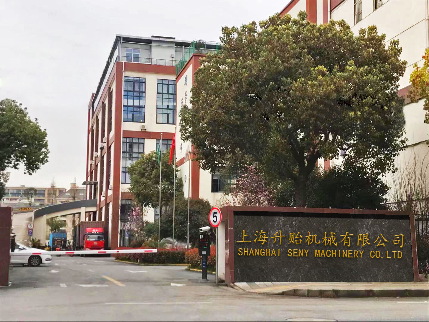 辦公樓